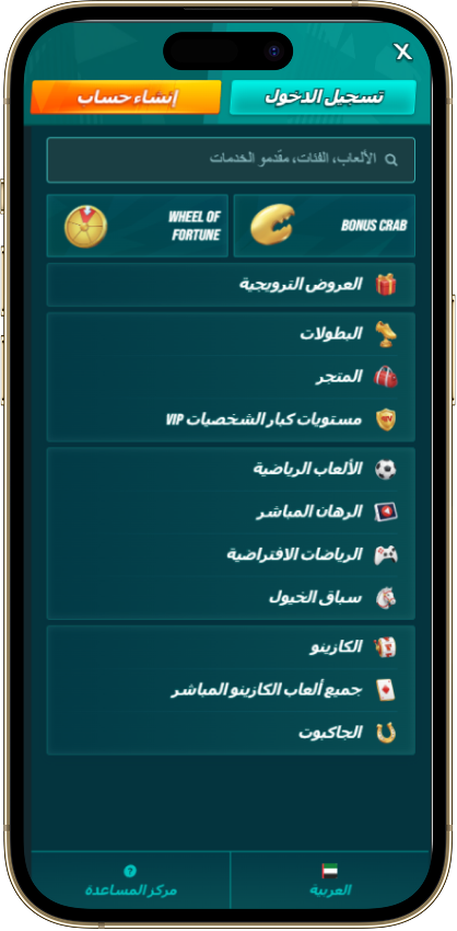 Golisimo Casino الموبايل